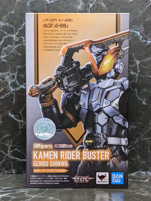 KAMEN RIDER BUSTER GENBU SHINWA 01