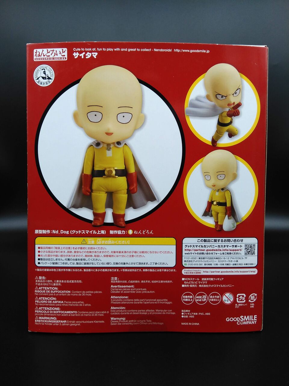 ねんどろいど ワンパンマン サイタマ レビュー あずきち的フィギュアレビューだべぇぇぇ