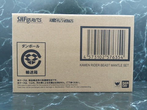 KAMEN RIDER BEAST MANTLE SET 03