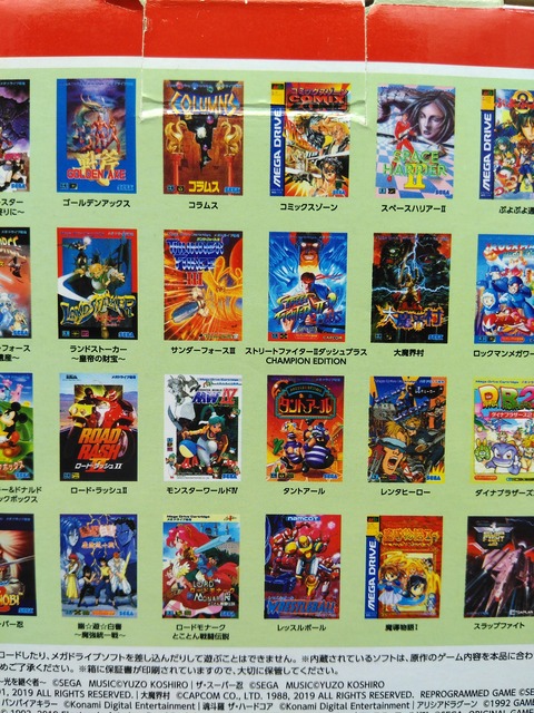 MEGA DRIVE MINI 07