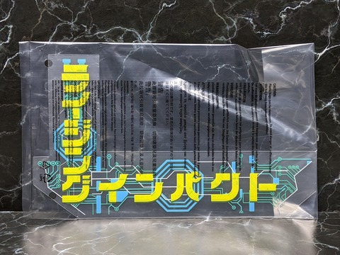 RISEHOPPER & RISING IMPACT EFFECT SET 08