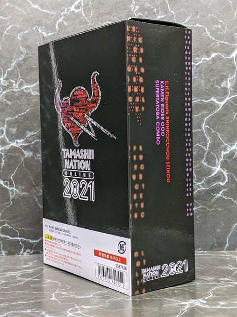 KAMEN RIDER OOO SUPERTATOBA COMBO 06