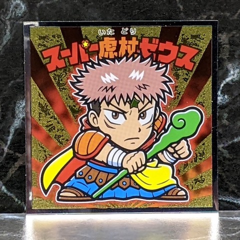 JUJUTSUKAISENMAN KF 34z