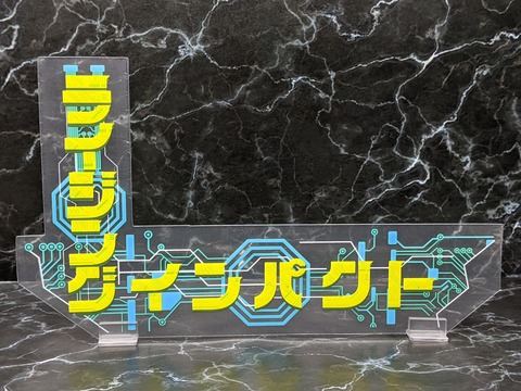 RISEHOPPER & RISING IMPACT EFFECT SET 13