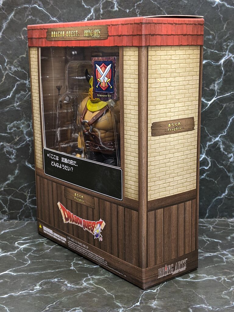 BRING ARTS】ドラゴンクエスト「あらくれ 武器屋 Ver.」レビュー BRING ARTS】ドラゴンクエスト「あらくれ 武器屋 Ver.」レビュー