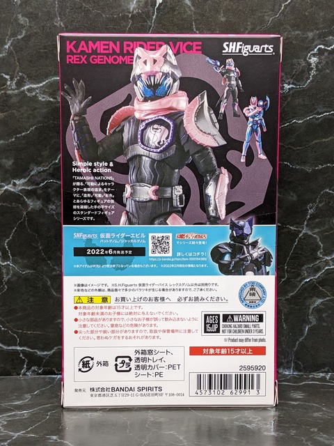 KAMEN RIDER VICE REX GENOME 02