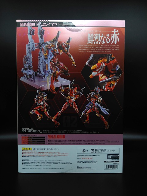 EVA-02 PRODUCTION MODEL 02