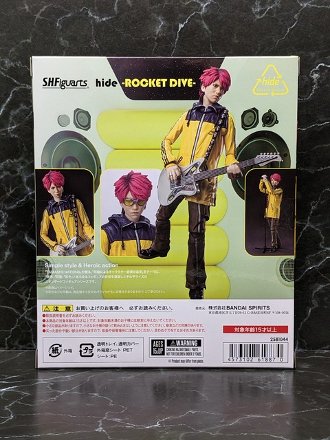 hide -ROCKET DIVE- 02