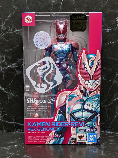 KAMEN RIDER REVI REX GENOME 01