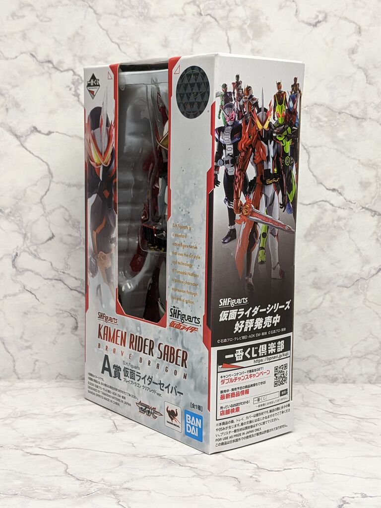 S H Figuarts 一番くじ ａ賞 仮面ライダーセイバー ブレイブドラゴン クリアレッドver レビュー あずきち的フィギュア レビューだべぇぇぇ