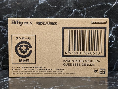 KAMEN RIDER AGUILERA QUEEN BEE GENOME 05