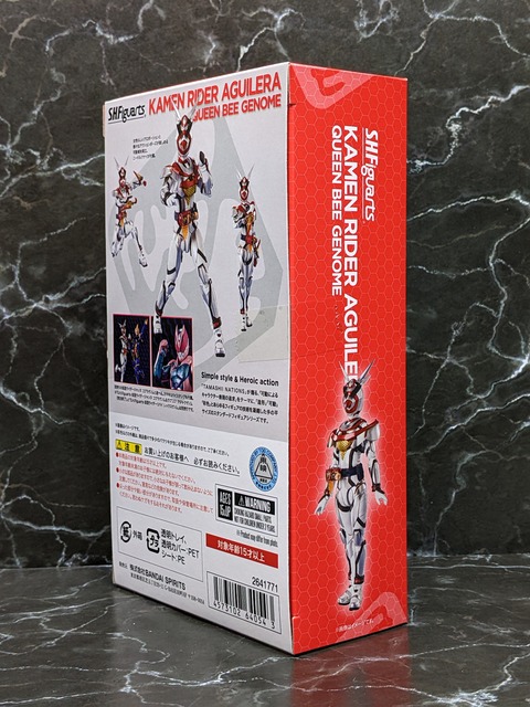KAMEN RIDER AGUILERA QUEEN BEE GENOME 04