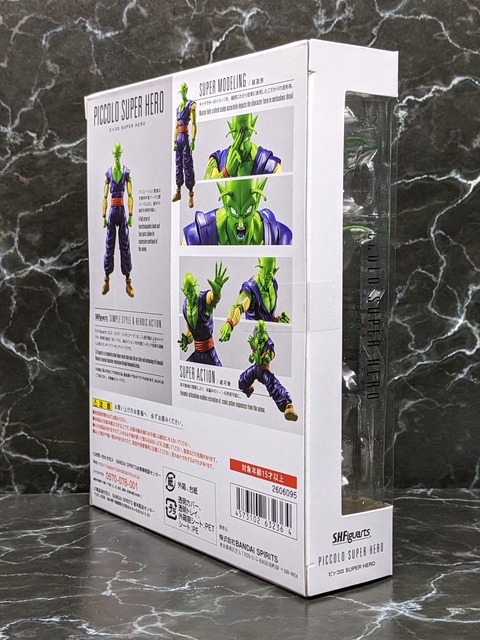 PICCOLO SUPER HERO 04