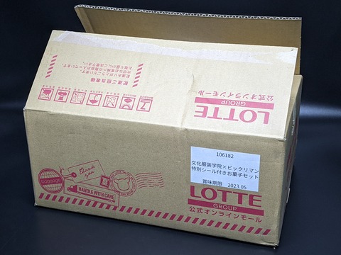 BIKKURIMAN BUNKAHUKUSOUGAKUIN 01