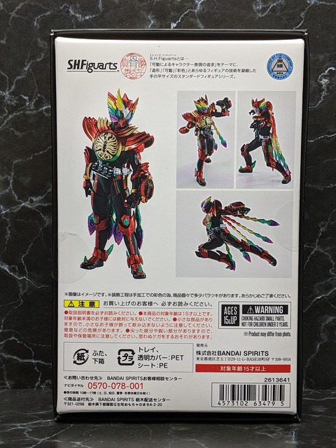 KAMEN RIDER OOO TAJADOLCOMBOETERNITY 02
