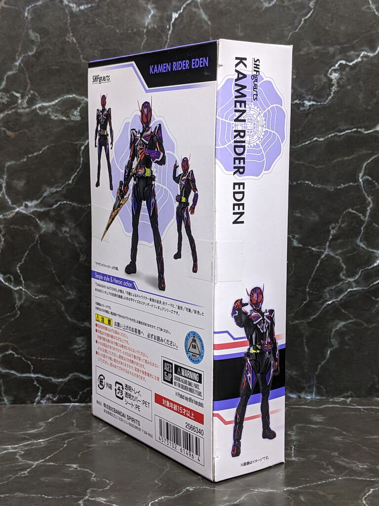 S H Figuarts 仮面ライダーエデン レビュー あずきち的フィギュアレビューだべぇぇぇ