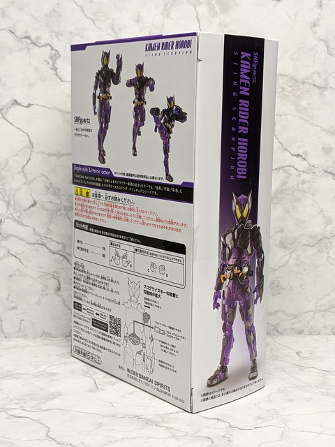 ICHIBAN-KUJI [LAST-ONE] KAMEN RIDER HOROBI STING SCORPION 04