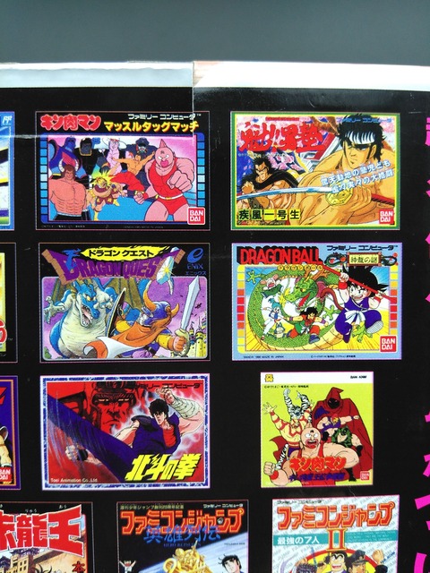 NINTENDO CLASSIC MINI FC WEEKLY JUMP 50th Anniversary Ver 10