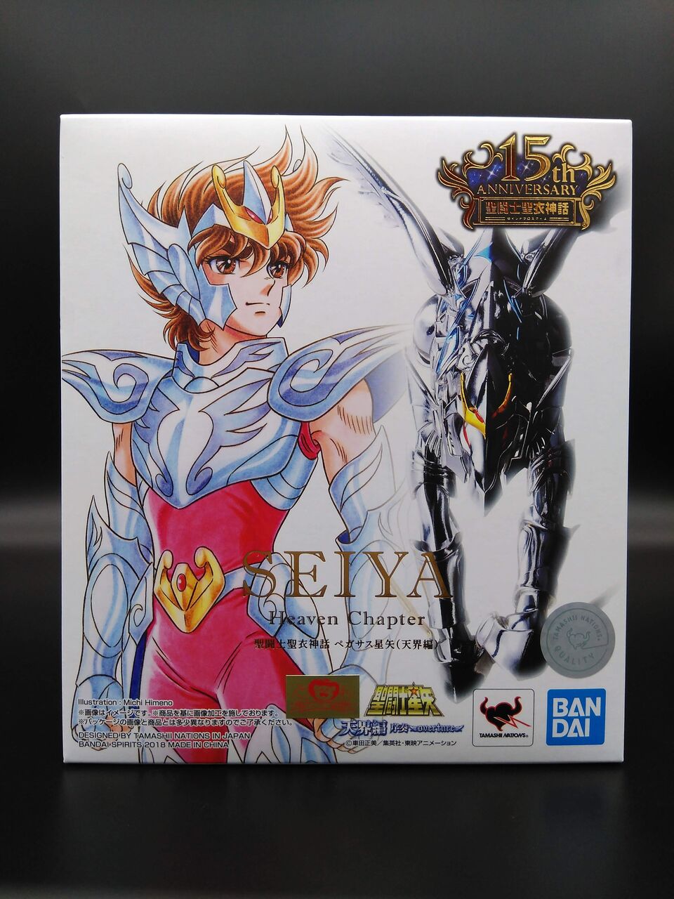聖闘士聖衣神話 ペガサス星矢 天界編 レビュー あずきち的フィギュアレビューだべぇぇぇ 聖闘士聖衣神話 ペガサス星矢 天界編 レビュー あずきち的フィギュアレビューだべぇぇぇ