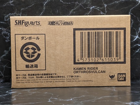 KAMEN RIDER ORTHROSVULCAN 05
