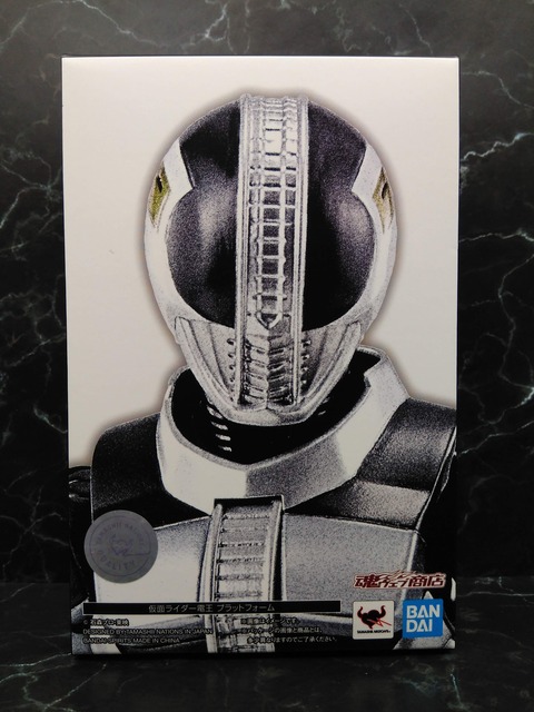 MASKED RIDER DEN-O PLAT FORM 01