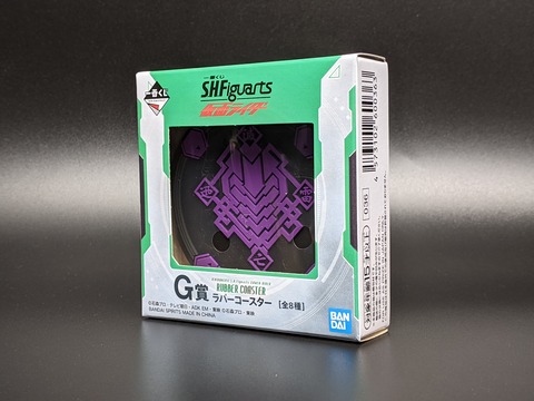 ICHIBAN-KUJI S.H.Figuarts KAMEN RIDER 10