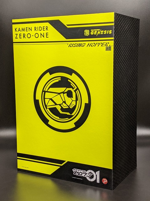 RAH-785 KAMEN RIDER ZERO-ONE RISING HOPPER 01
