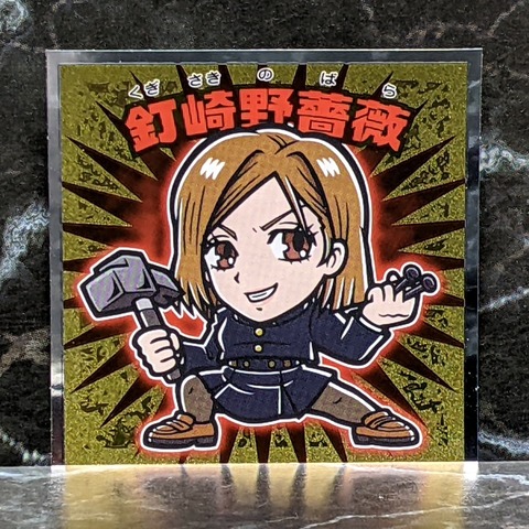 JUJUTSUKAISENMAN KF 30z