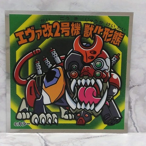 EVAKKURIMAN Q 85z