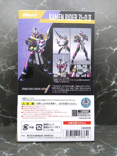 KAMEN RIDER ZI-O II 02