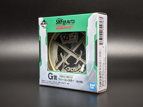 ICHIBAN-KUJI S.H.Figuarts KAMEN RIDER 12