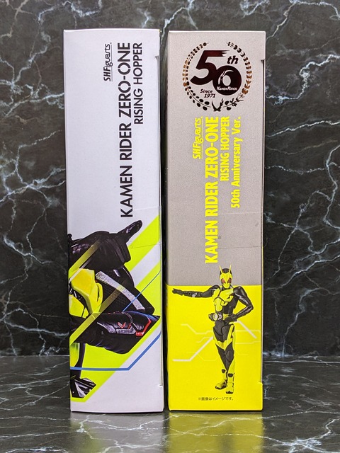 KAMEN RIDER ZERO-ONE RISING HOPPER 50th Anniversary Ver. 07