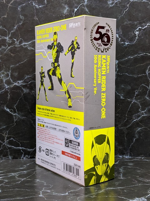 KAMEN RIDER ZERO-ONE RISING HOPPER 50th Anniversary Ver. 04