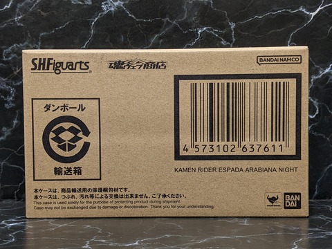 KAMEN RIDER ESPADA ARABIANA NIGHT 05