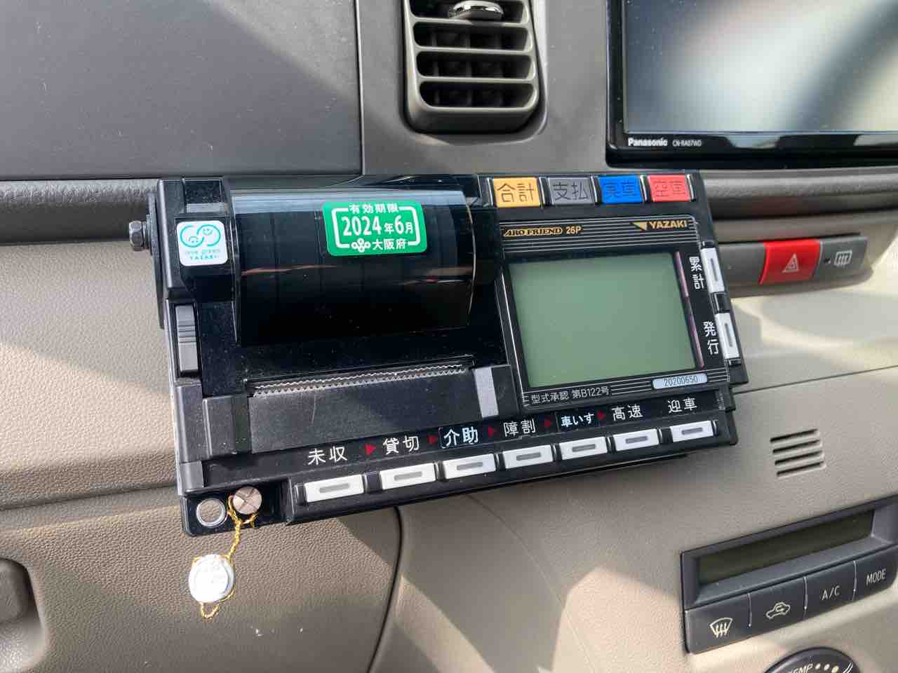 タクシーメーター btn_taxi.jpg