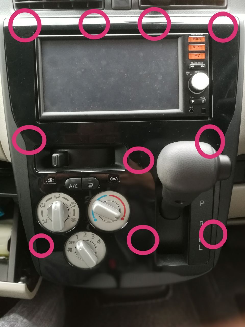 ◇日産純正ナビ MM113D-W BTハンズフリー・4×4地デジTV◇ ◇日産純正ナビ MM113D-W BTハンズフリー・4×4地デジTV◇
