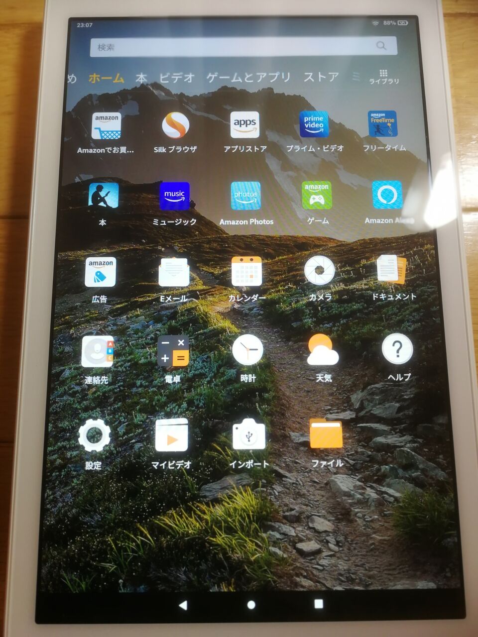 レビュー Primeビデオが捗る Amazon Kindle Fire Hd10を購入したよ びーないとろぐ
