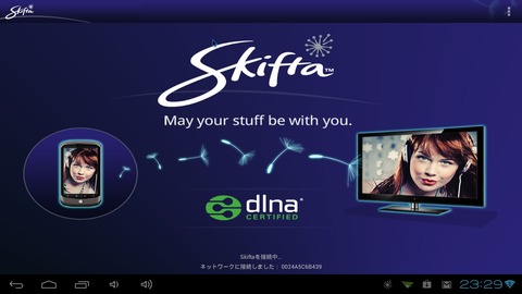 screenshot (1)