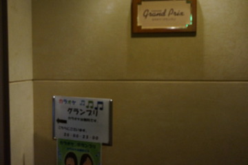 DSC01886
