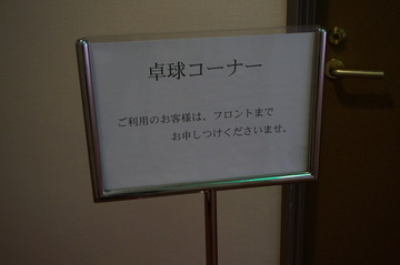 DSC01885