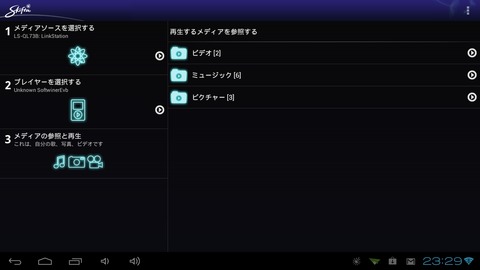 screenshot (2)