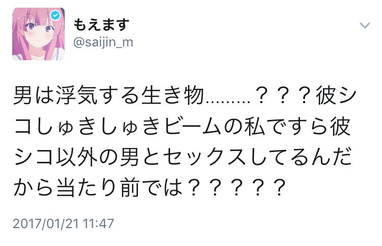 朗報 女子 私モテます 顔晒した超絶メンヘラビッチｗｗｗｗｗｗｗｗｗ 魔王ブログ Beelzeboul