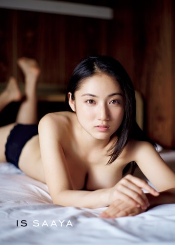紗綾