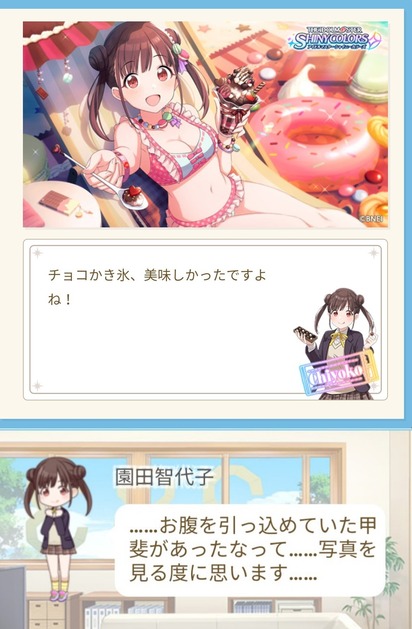 kyoeimizugi-2014-056