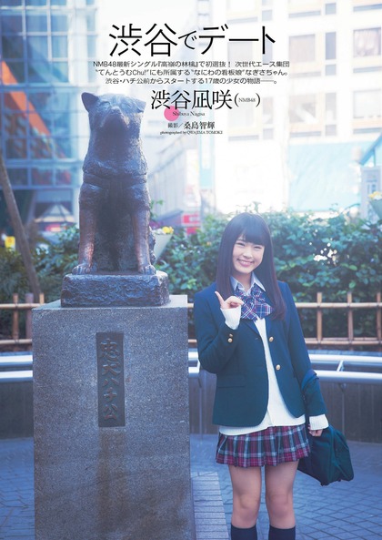 sibuya-nagisa