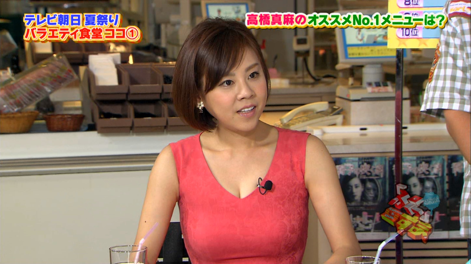 爆乳天国 高橋真麻のおっぱいすごすぎやんｗｗｗｗ 魔王ブログ Beelzeboul