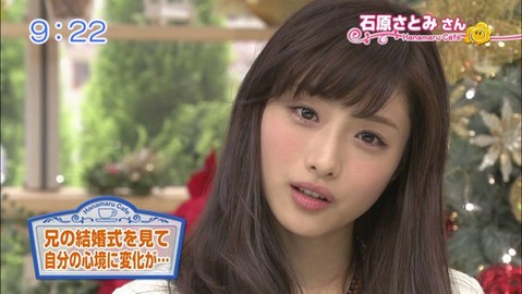 isihara-satomi-2014-03