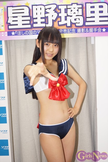 hoshino-riri-2014-04