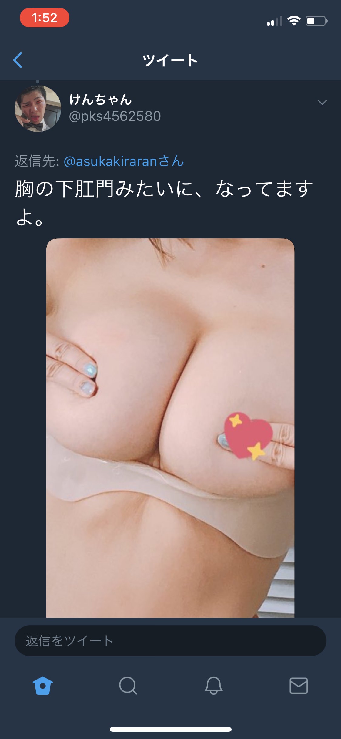 悲報 Av女優さん 爆乳の下が肛門みたいになってしまうwww 魔王ブログ Beelzeboul 悲報 Av女優さん 爆乳の下が肛門みたいになってしまうwww 魔王ブログ Beelzeboul