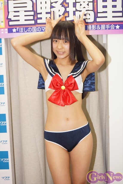 hoshino-riri-2014-05